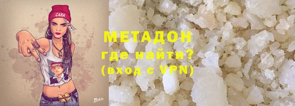 MDMA Premium VHQ Богородицк