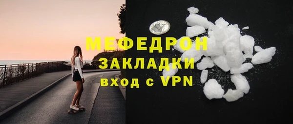 MDMA Premium VHQ Богородицк