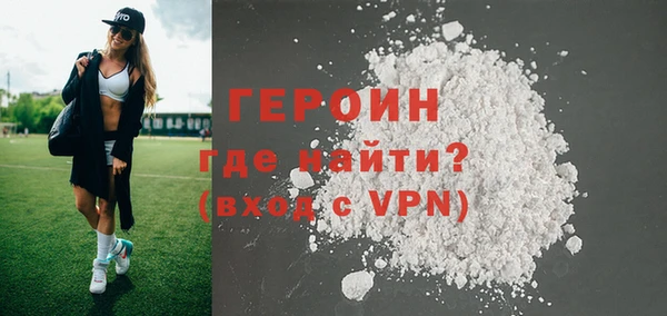 MDMA Premium VHQ Богородицк